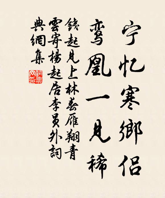 朔風離塞漠,落日下瀟湘 詩詞名句