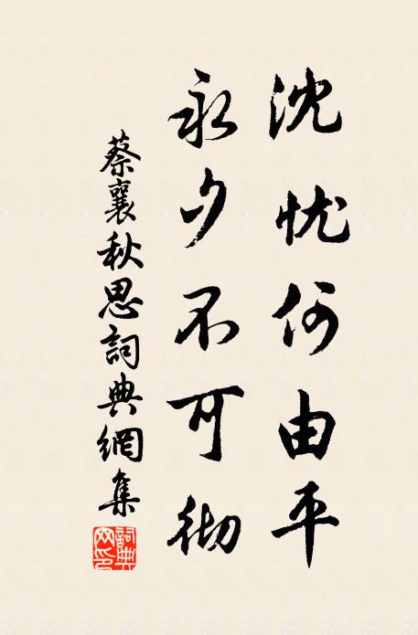 吹動鞦韆紅影 詩詞名句