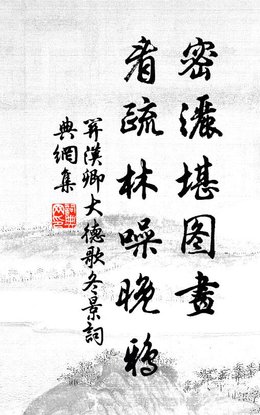龍山何處,記當年高會,重陽佳節 詩詞名句