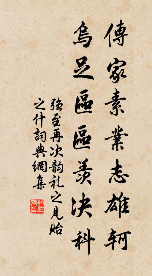 獨怪我、繡羅花鎖,年年憔悴裙釵 詩詞名句