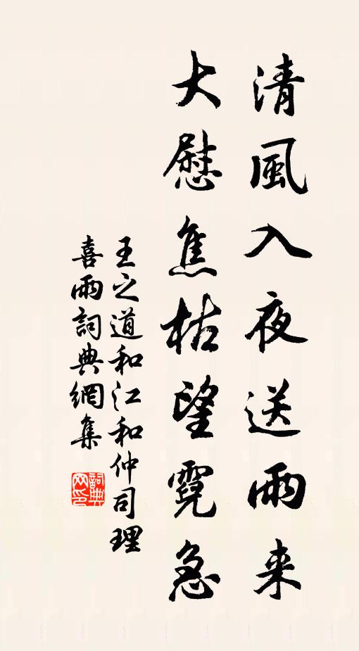 山靈似是知予意，擁翠來迎步步移 詩詞名句