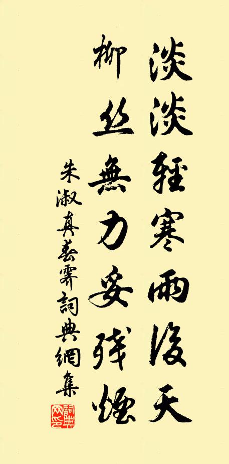 長人自惜聲名達，志士寧令捍格難 詩詞名句