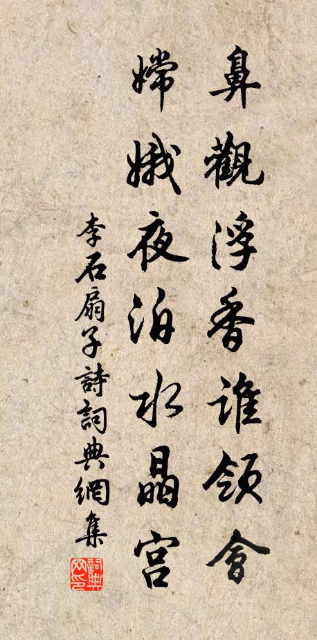 檐前鳥雀喧,朝旭上朱甍 詩詞名句