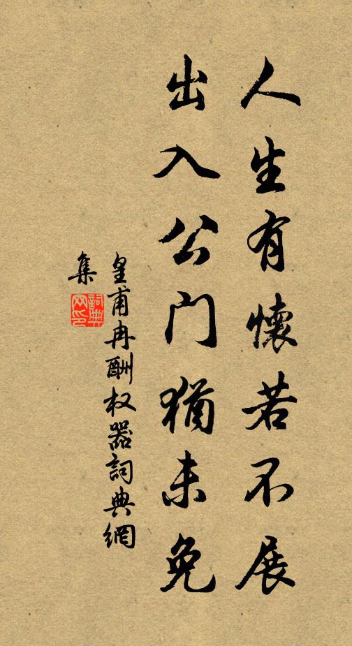 天地有中氣，第一是中元 詩詞名句