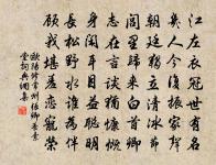 玉繡球原文_玉繡球的賞析_古詩文