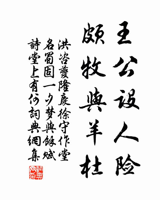 一枝蒼玉冷 詩詞名句