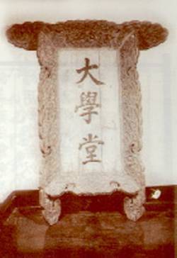 1998年5月4日北京大學喜慶百年華誕_歷史上的今天