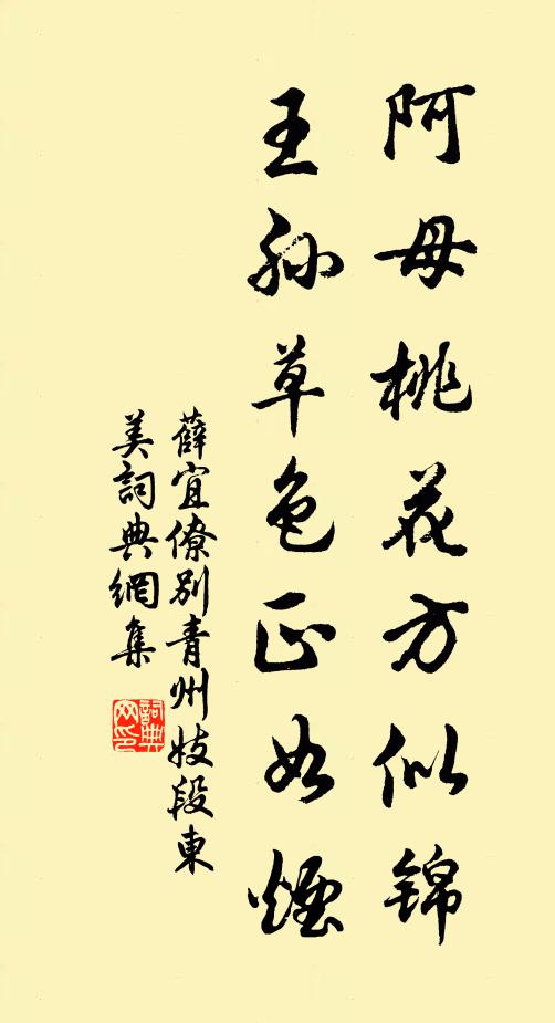 客行西入函關道,秀氣東來滿關好 詩詞名句