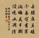 累年中秋無月今年凡數夕有之十五日尤佳原文_累年中秋無月今年凡數夕有之十五日尤佳的賞析_古詩文