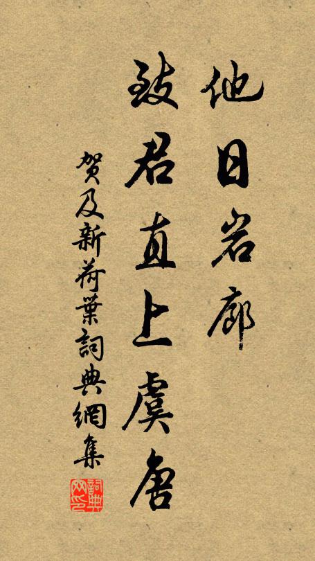 神仙洞口一經過,丹砂卻上綠蘿衣 詩詞名句