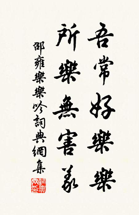 行看裂土分茅,朱顏青鬢,好稱腰橫玉 詩詞名句