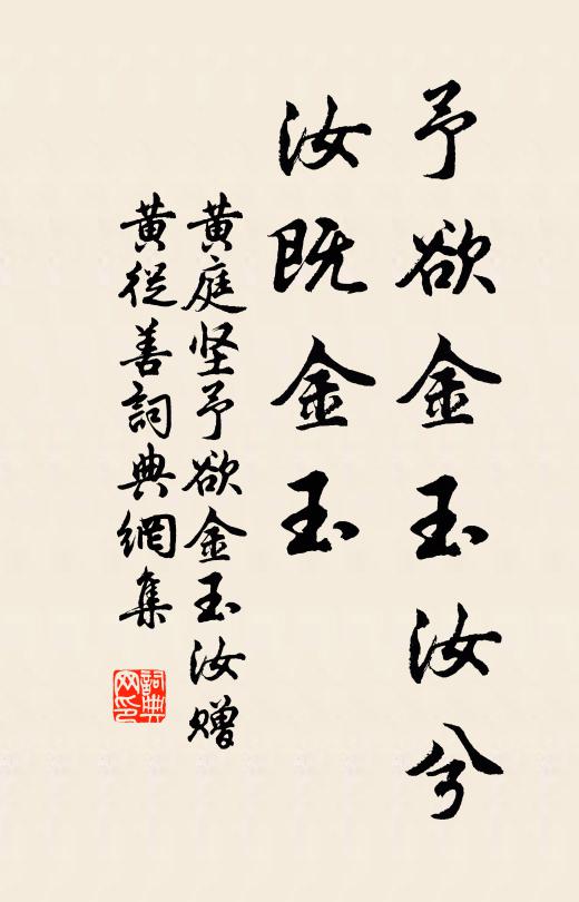 疑是龍穿王氣，遺恨六朝作古 詩詞名句