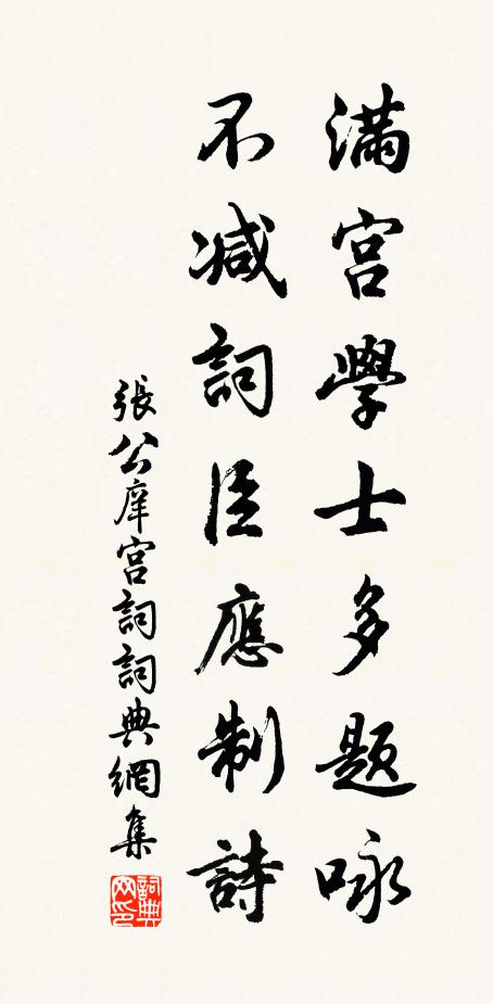 唼太湖萍,潭鼻粟,唳雲霓 詩詞名句