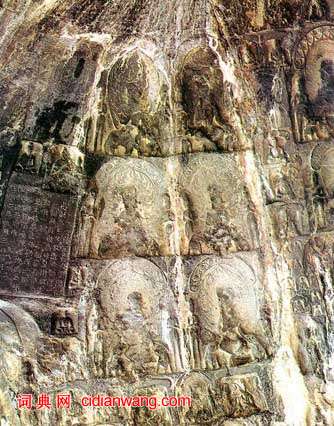 北魏《鄭長猷造像題記》