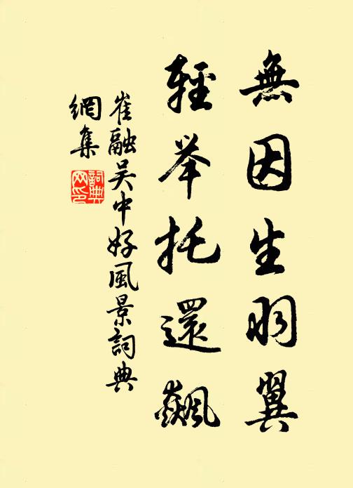 淪精入崖壑，怒氣羞蟠回 詩詞名句