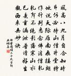 浪淘沙原文_浪淘沙的賞析_古詩文