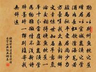 夢行益昌道中賦原文_夢行益昌道中賦的賞析_古詩文