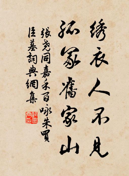 行到月宮霞外寺,白雲相伴兩三僧 詩詞名句