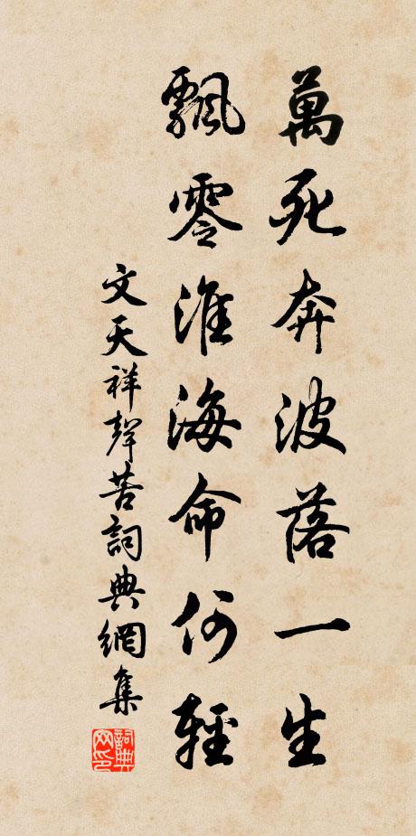 凌霄器宇隨時見，茉莉生涯到處窮 詩詞名句