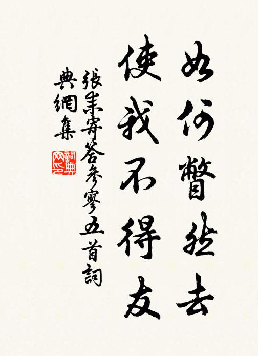 早晚粗酬身事了,五湖煙景有誰爭 詩詞名句