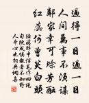 自儆原文_自儆的賞析_古詩文