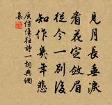 題君子泉原文_題君子泉的賞析_古詩文