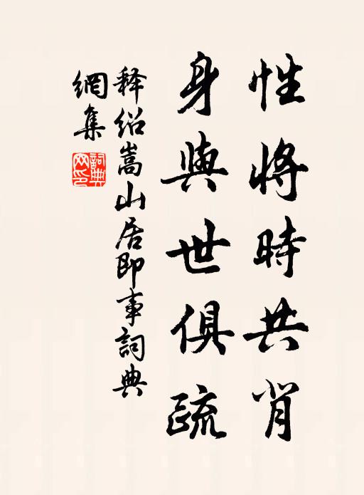 漢水陰,洵水陽,左房襄,右梁洋 詩詞名句