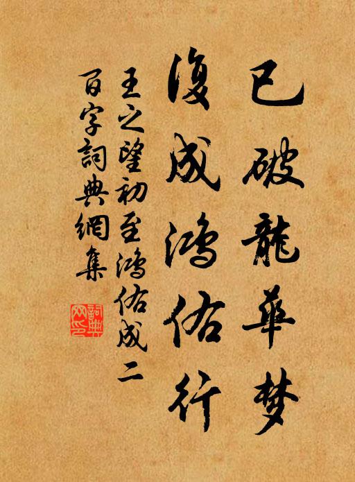 簪裳如霧集，車騎若雲屯 詩詞名句