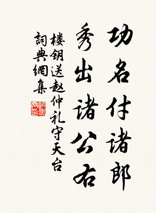 鰲山寶燈照夜,羅綺千門 詩詞名句