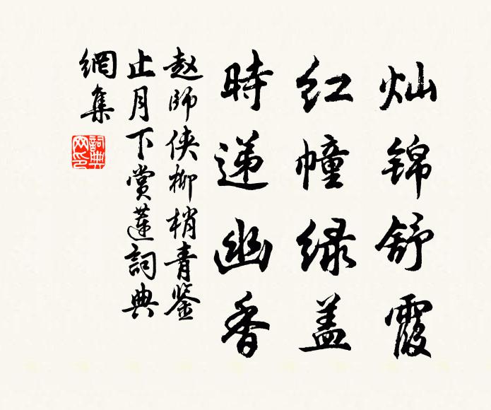 我自商聲歌,群亦手絲桐 詩詞名句