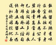 和方南圭寄迓周文之三首原文_和方南圭寄迓周文之三首的賞析_古詩文