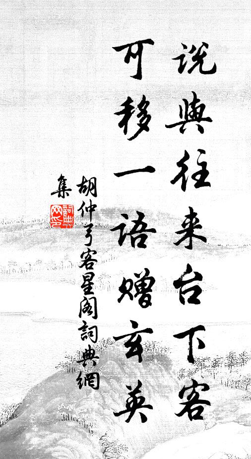 趁取尊前強健在,莫負花前傾碧 詩詞名句