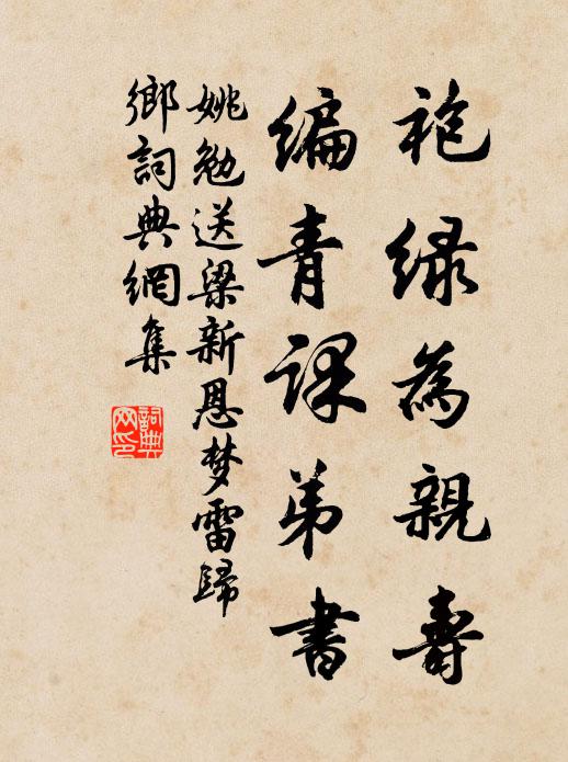 楊柳堤邊怨,河梁別後情,再和誰步月閒行? 詩詞名句