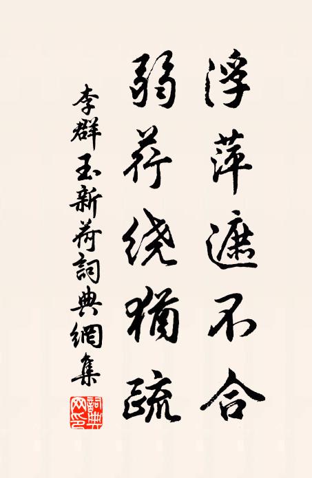 曙色才分煙氣消，嚴風括地不相饒 詩詞名句