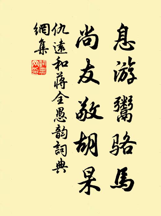 村郊多父老,面垢頭如蓬 詩詞名句