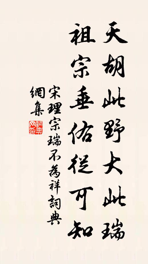 其城陷者盡從賊，以義死之惟有公 詩詞名句