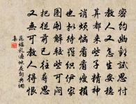 閏中秋原文_閏中秋的賞析_古詩文