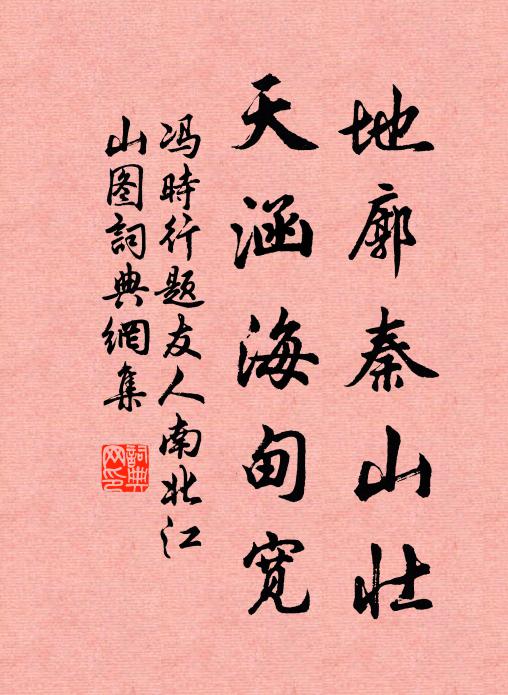 不見往來事，烹狗與藏弓 詩詞名句