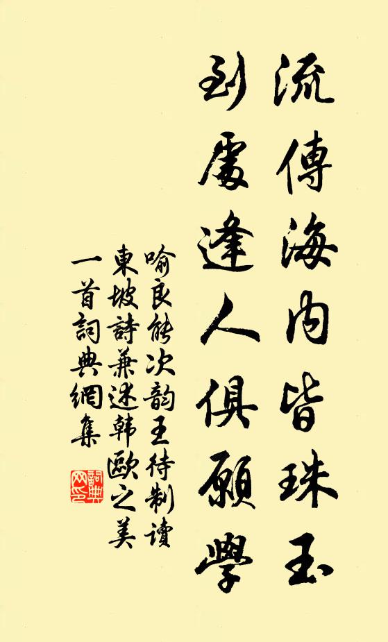 何況高束李杜編,江湖競賣新詩讀 詩詞名句