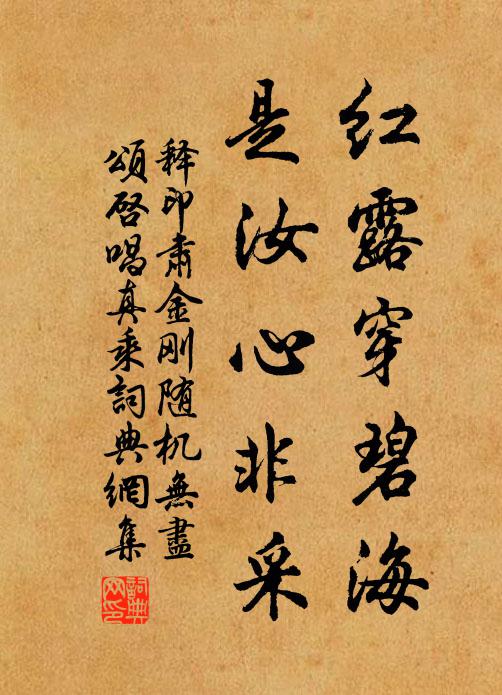 黃河為血脈,太行為筋膂 詩詞名句