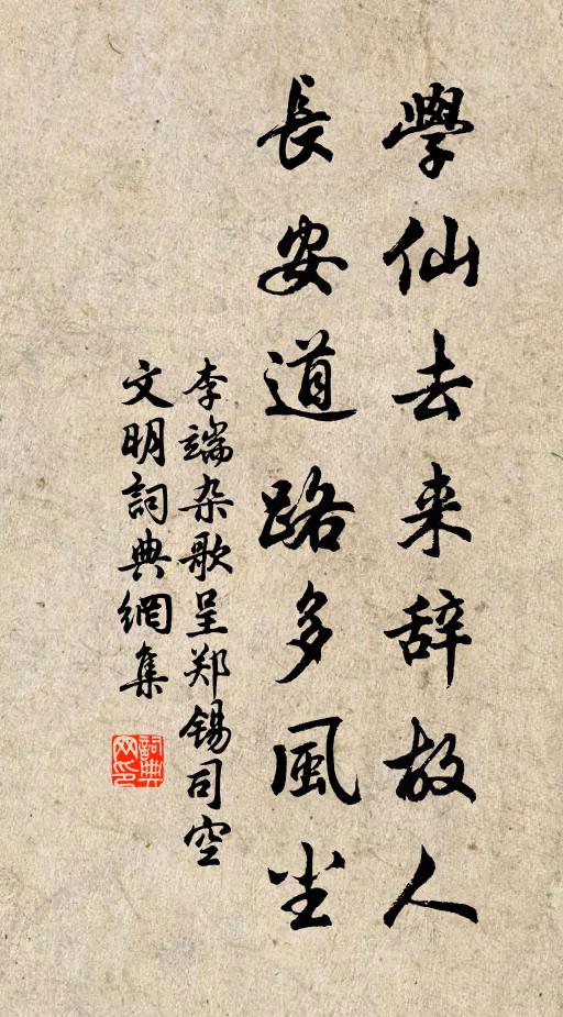 眼尾微紅無限情 詩詞名句