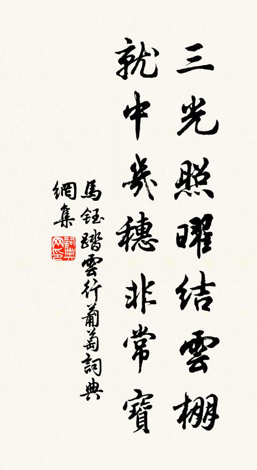 女休逢赦書 詩詞名句