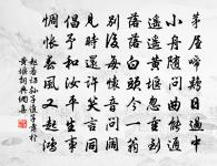 寄題周元吉左司山居三詠適庵原文_寄題周元吉左司山居三詠適庵的賞析_古詩文