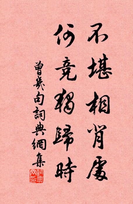 篇章散人間,墮地皆瓊英 詩詞名句