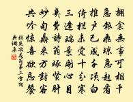 最是一年春好處,絕勝煙柳滿皇都。 詩詞名句