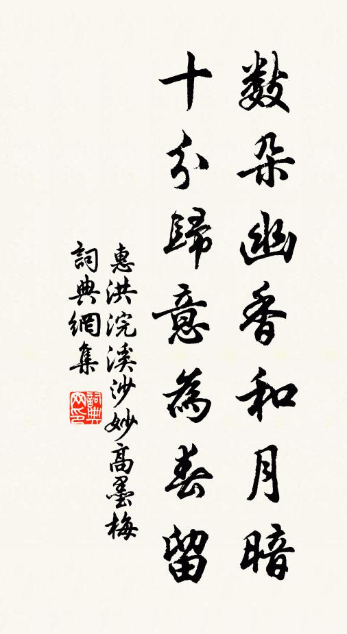 所以絕弦者，痛惜無鍾期 詩詞名句