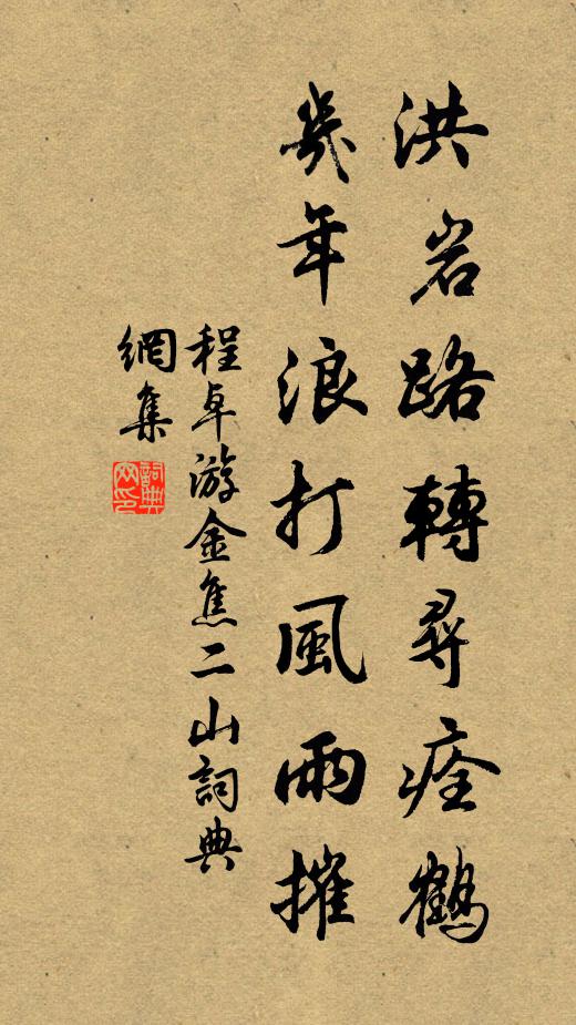 程卓的名句_程卓的詩詞名句_詩詞名句