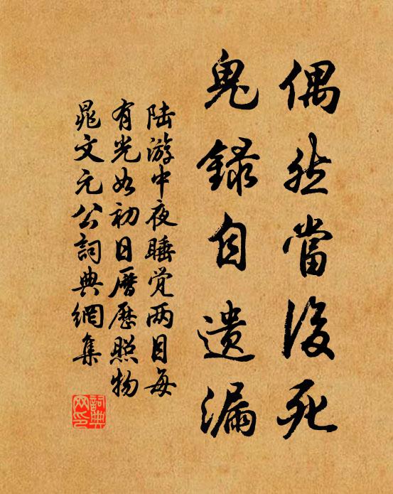 恨余非楚產,來借一房居 詩詞名句