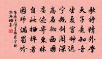 此處相應定誰是，依稀李賀是知音 詩詞名句