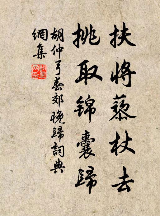 美花多映竹，好鳥不歸山 詩詞名句